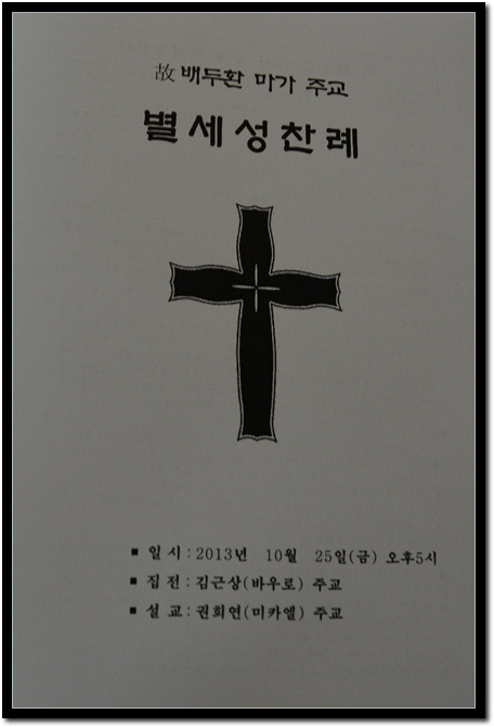 세성 이미지
