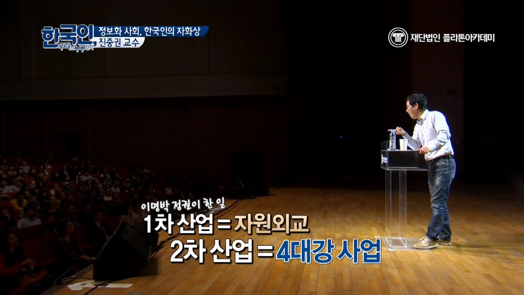 진중권이 이명박정권과 그 지지층을 용서할 수 없는 이유.jpg | 인스티즈
