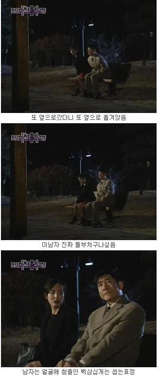 [토요미스테리극장] 도화살 對 돌부처 (2) | 인스티즈