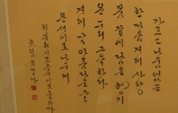 온새미로 이미지