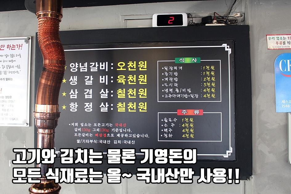 기영돈 이미지