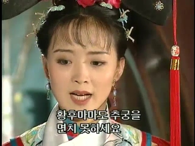 [황제의딸2] 24. 향비 구출 작전 | 인스티즈