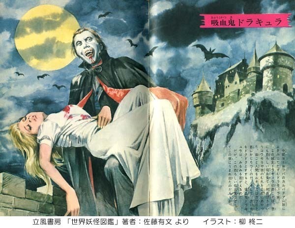 일본 70년대 잡지의 스산한 삽화들.jpg | 인스티즈