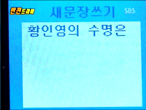 반전드라마 베스트 에피소드 비밀폭로서비스 完 | 인스티즈