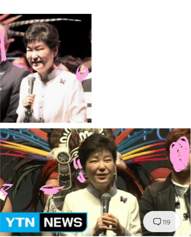 박근혜 대통령 4월 멕시코 방문때 모습 | 인스티즈