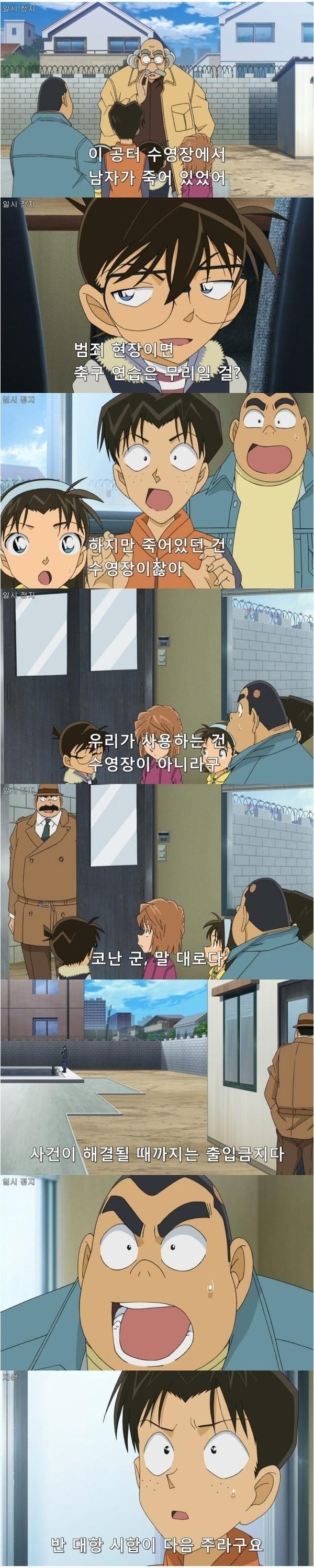 죽음에 익숙해진 아이들 | 인스티즈