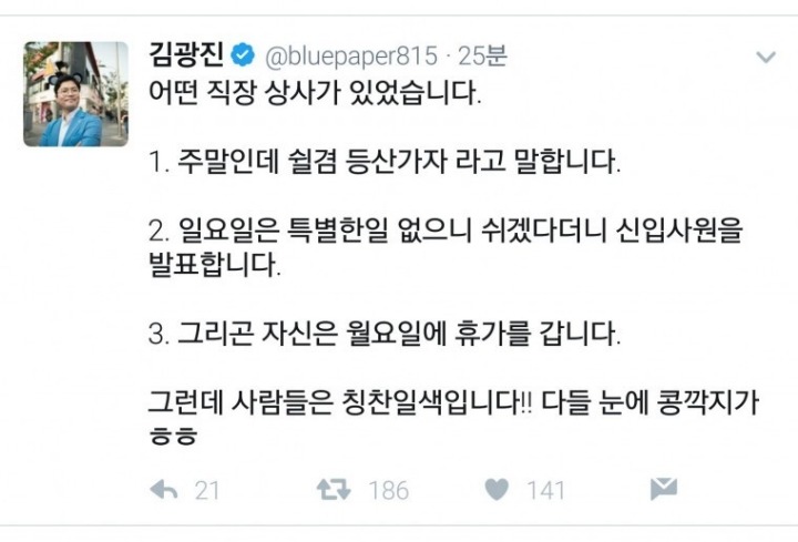 김광진 의원 호~👍 | 인스티즈