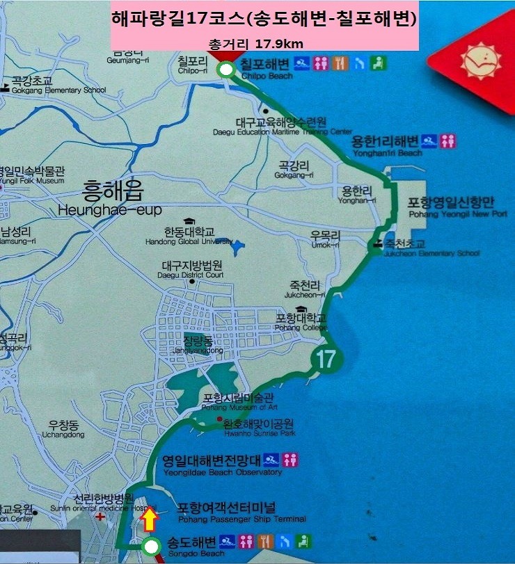 해파랑길 17코스 이미지