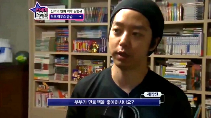 [화성인바이러스] 만화책 만권 보유하고있다는 김형규-김윤아 부부의 집.jpg | 인스티즈