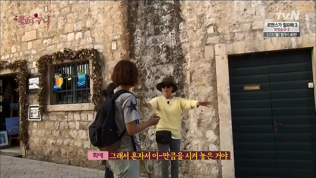 [꽃보다누나] 적게 먹는 여배우들 사이에서 이승기.jpg | 인스티즈