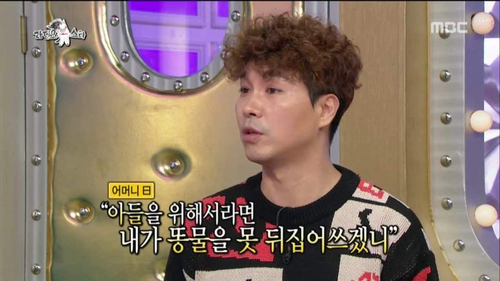 박수홍에게 악플 남긴 악플러.jpg | 인스티즈