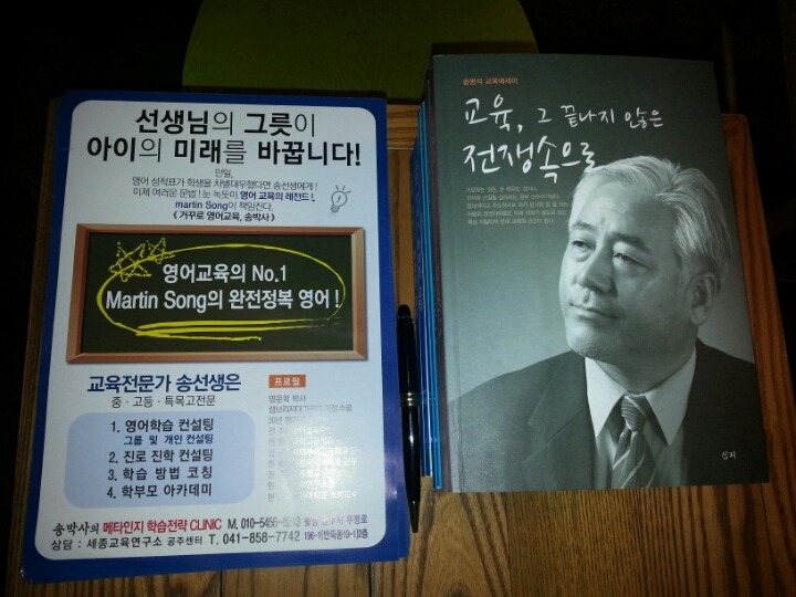 드림학부모진로교육연구소 이미지