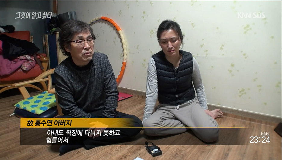 현장실습나간 고등학생 컨베이어벨트에 목이 끼어사망.열악한 환경에 노출되어있는 고등학생들 | 인스티즈