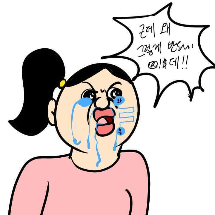 상년이의 서운함 | 인스티즈