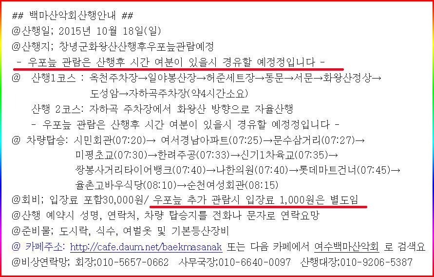 고바우타이어 이미지
