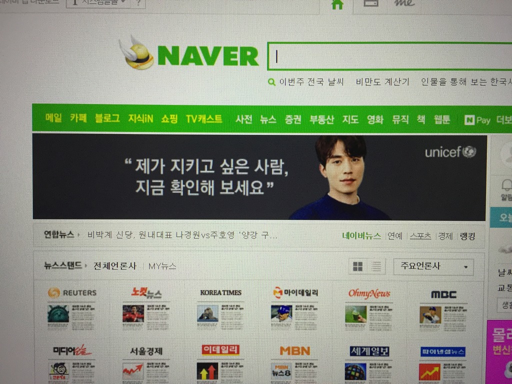 사신주제에 | 인스티즈