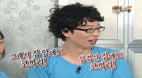 이상우가 드라마 촬영에 지각한 이유 | 인스티즈