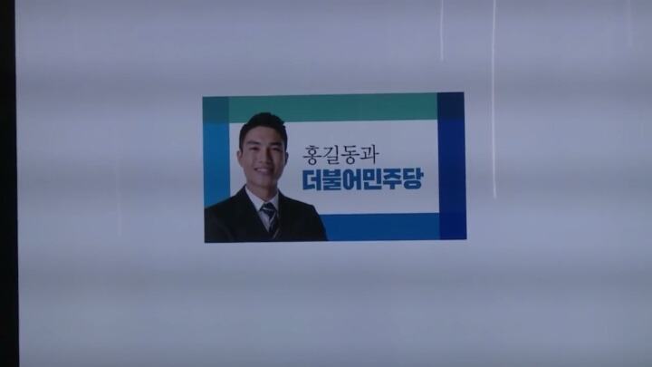 새누리 로고 vs 더민주 로고 | 인스티즈