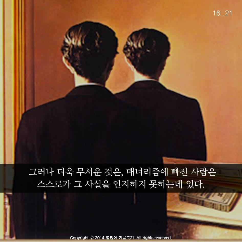 늑대의 죽음 | 인스티즈