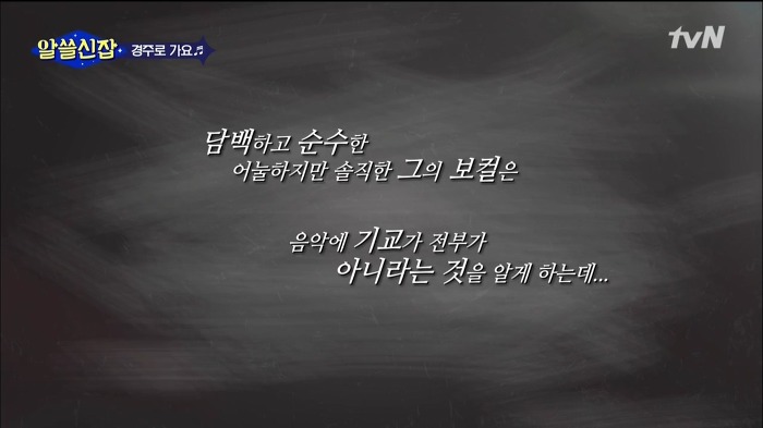 가창력 미달로 방송정지 당했던 유재하.jpg | 인스티즈
