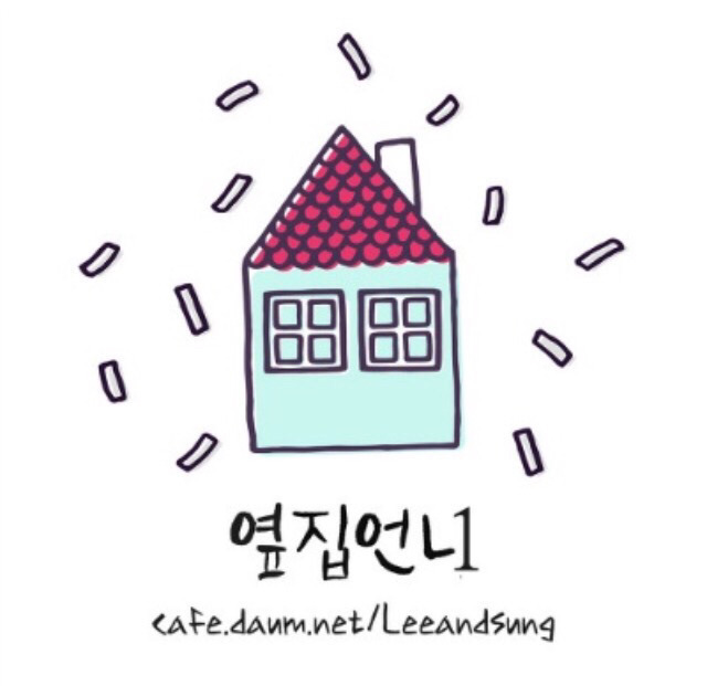 차남집 이미지