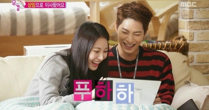 유라 디스하는 혜리 | 인스티즈