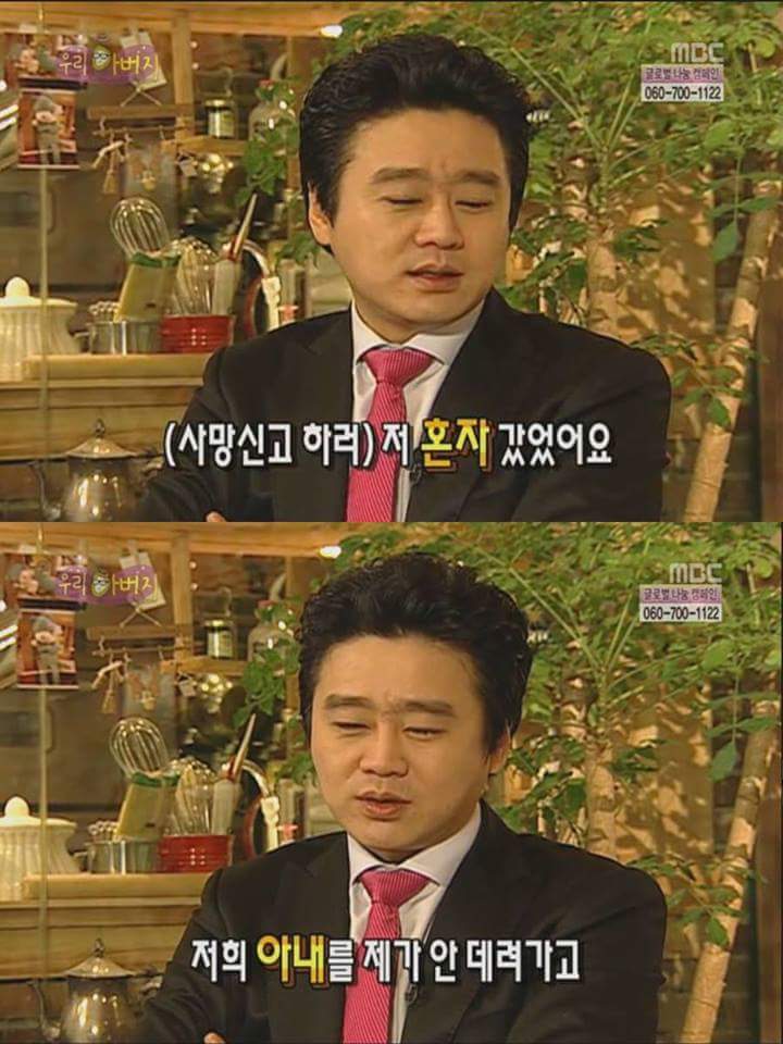 배우이자 한 아이의 아버지였던 이광기 | 인스티즈