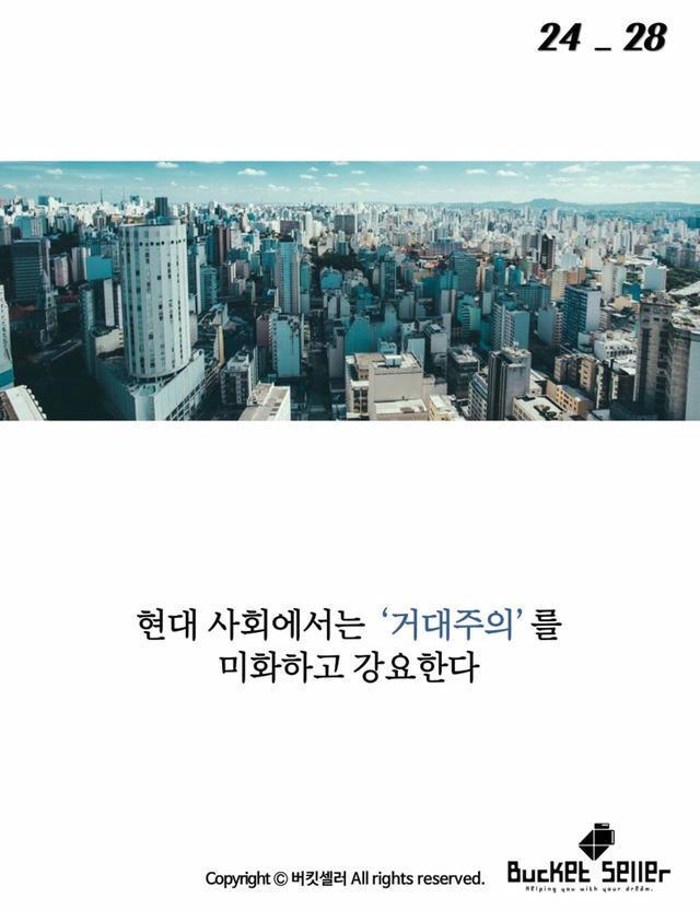 아이들이 그린선 때문에...... | 인스티즈