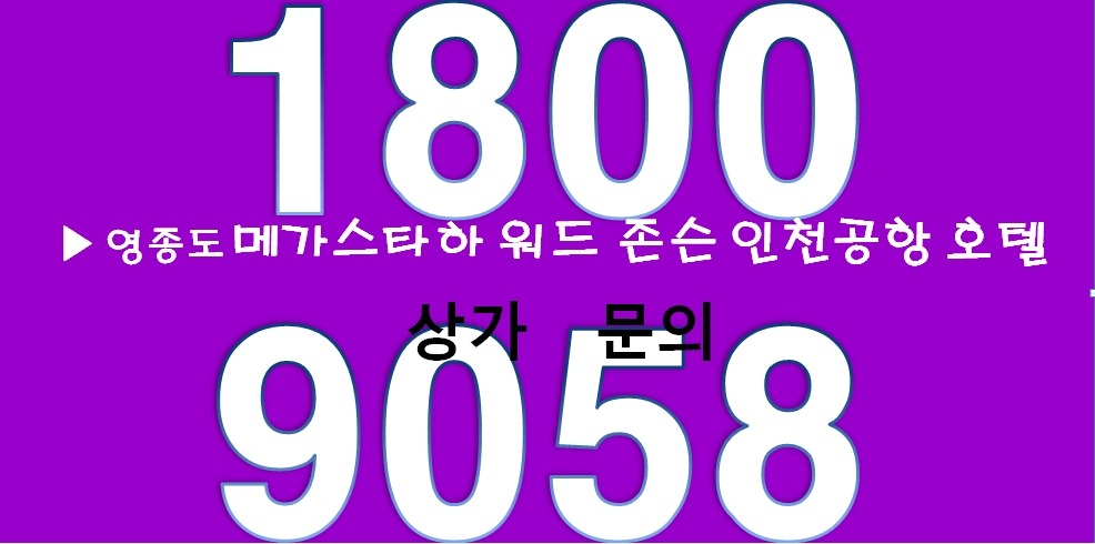 메가모텔 이미지