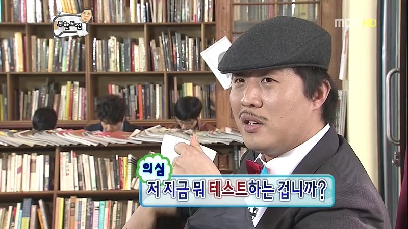 [무한도전] 중년의 사랑얘긴데.. 어떻게 보면 불륜이지만 아름다운 불륜입니다 | 인스티즈