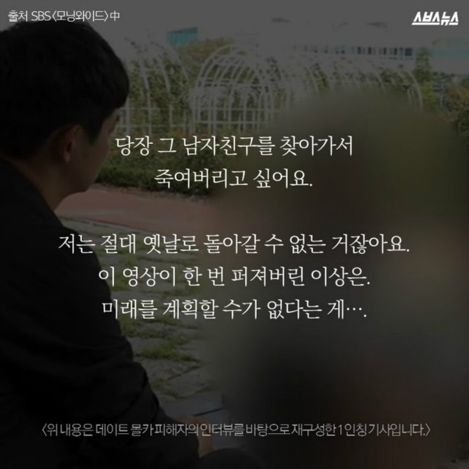 협박을 받고 있습니다 | 인스티즈