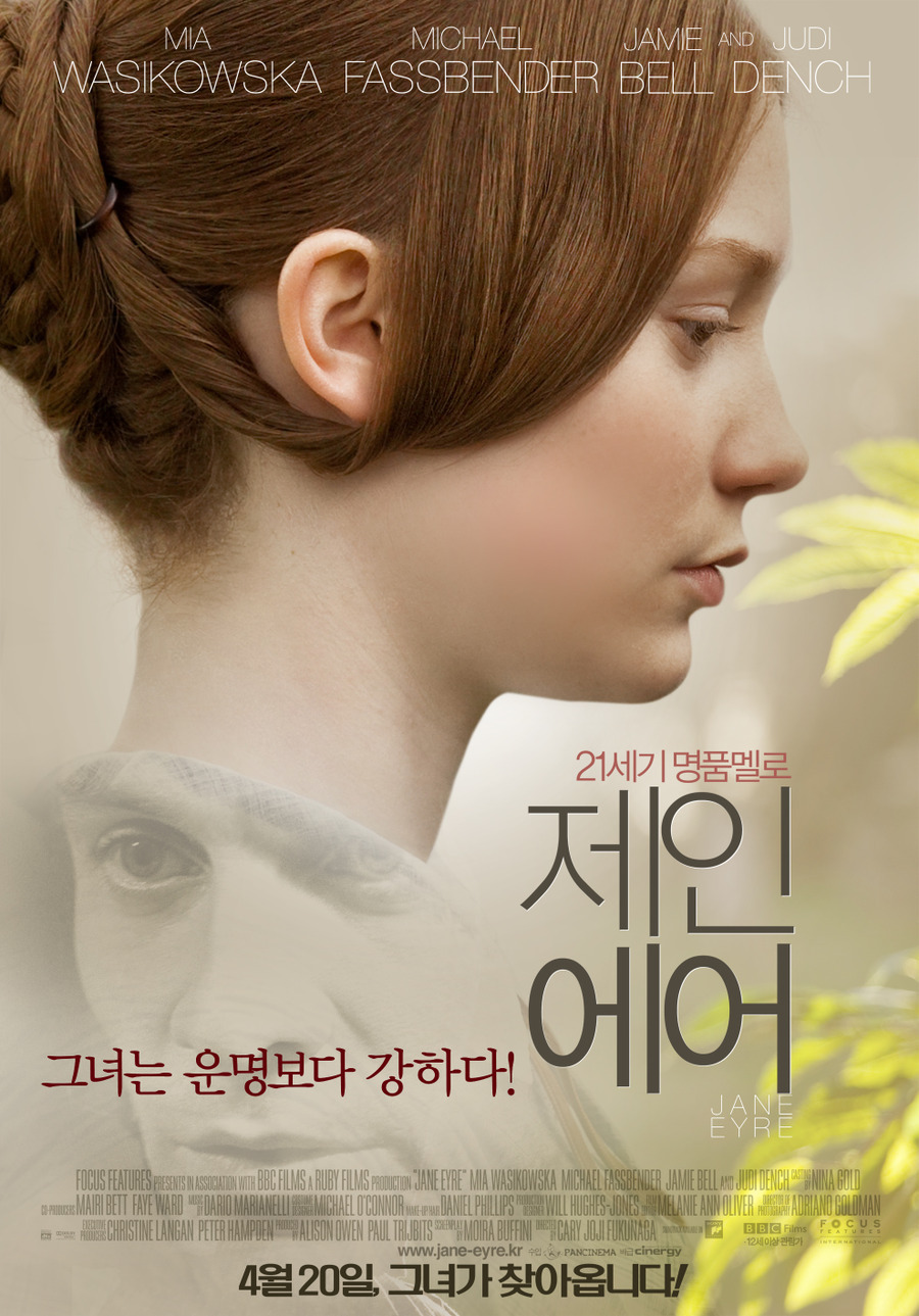 마이클 패스벤더의 연기중 최고의 연기는? | 인스티즈