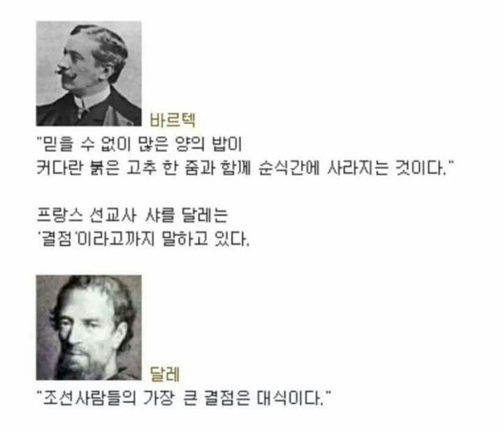 대식가의 나라.jpg | 인스티즈