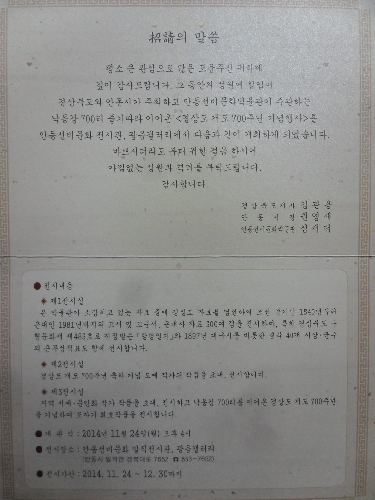 광음갤러리 이미지