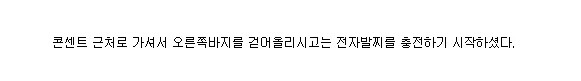 아버지가 사내 왕따를 당하는 거 같다고 생각한 건 얼마 전부터다 | 인스티즈