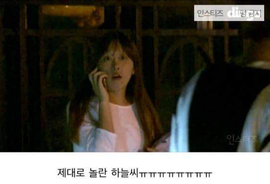 좋아하는 연예인이 퇴근 후 나를 기다린다면? | 인스티즈