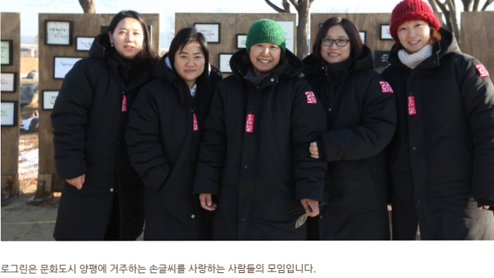 로그린 이미지