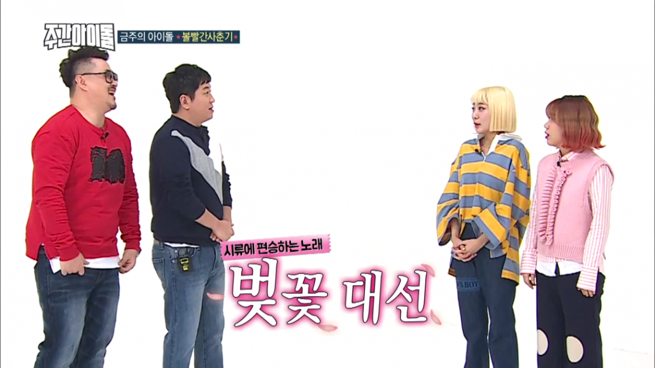 노 저을 준비하는 형돈니와 대준이 | 인스티즈