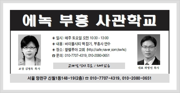 부흥광고 이미지