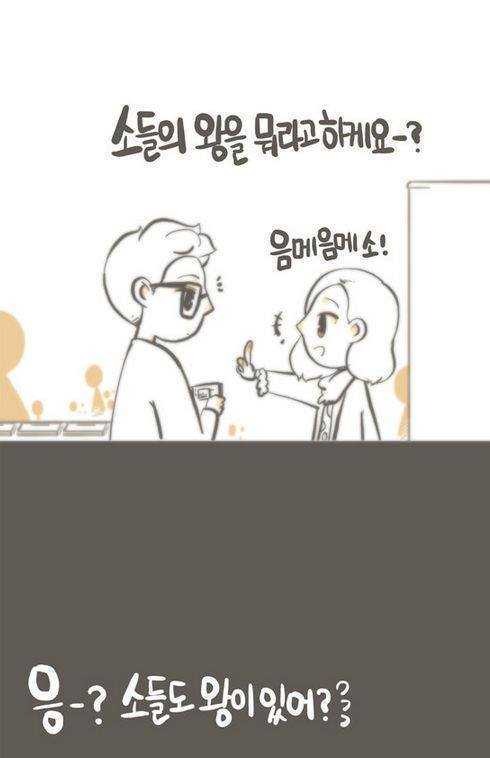 유치개그를 좋아하는 여친 | 인스티즈