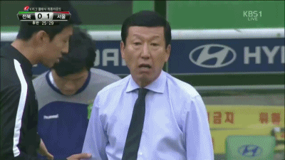 길라임씨 들어오세요 | 인스티즈