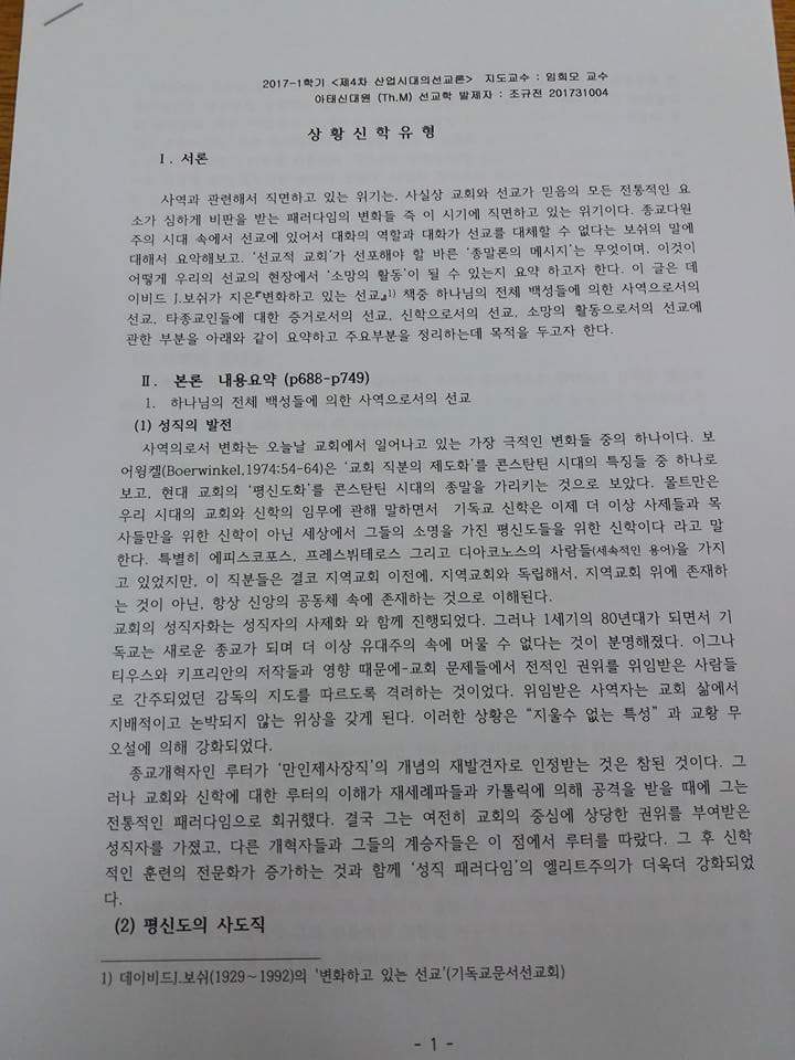 장신산업 이미지