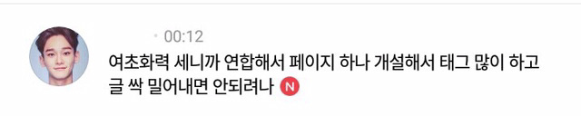 문재인 지지자들은"이래서 페북을 안 해"라고 말하면 안 된다 | 인스티즈