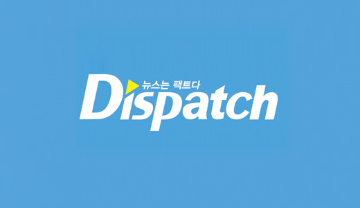 디스패치 하드 털기 vs 김x좌 하드 털기 | 인스티즈