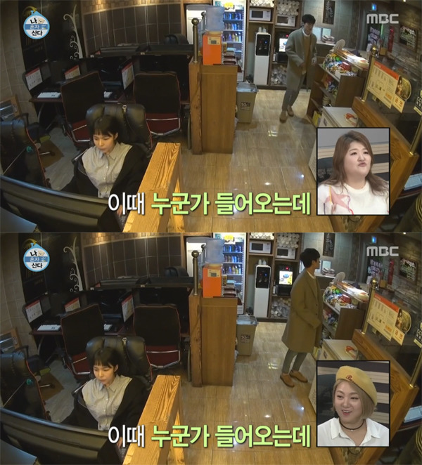 [나혼자산다] 계속 훅 들어오는데 철벽은 넘나 확실한 9살 연하.jpg | 인스티즈