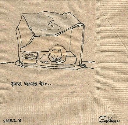 길고양이 일기.jpg | 인스티즈