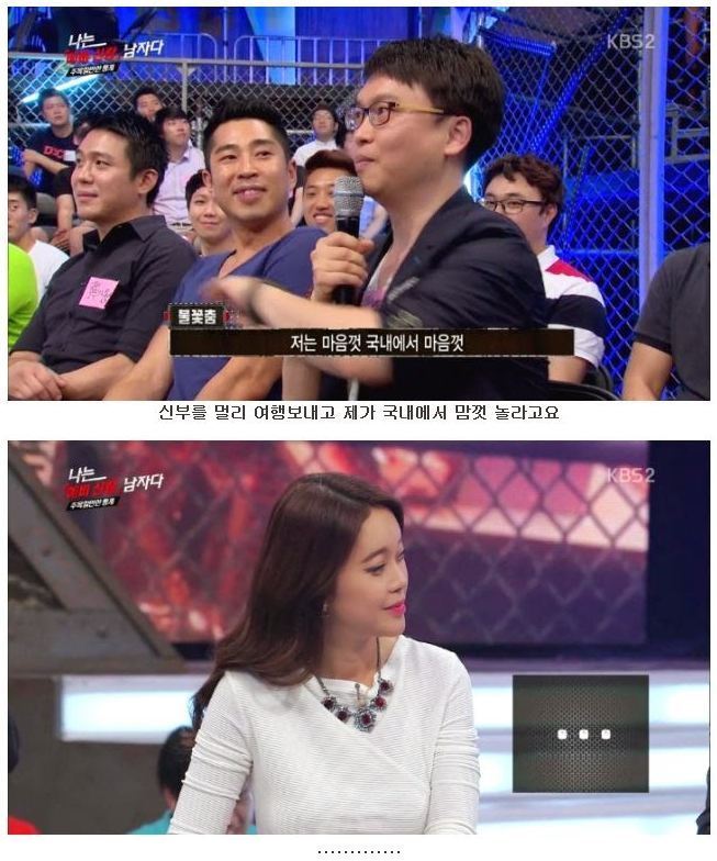 나는 남자다 방송에서 진심 빡친 백지영 | 인스티즈