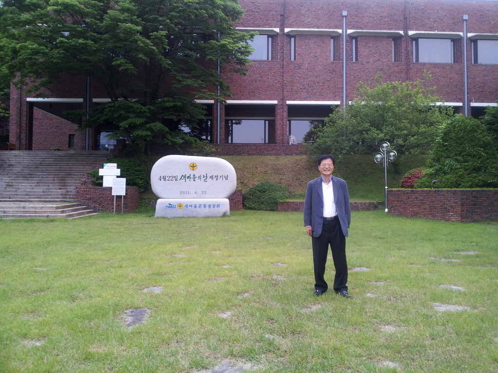 연수원마을 이미지