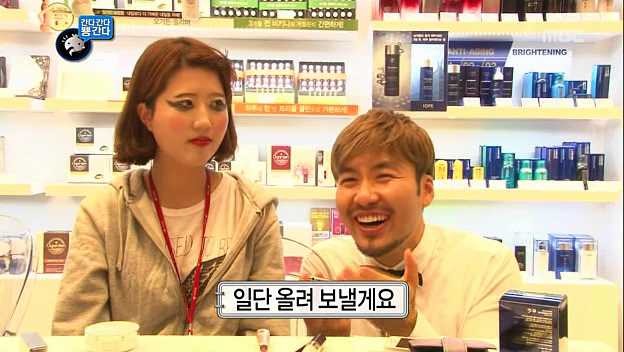 [무한도전] 반차를 부르는 메이크업 | 인스티즈
