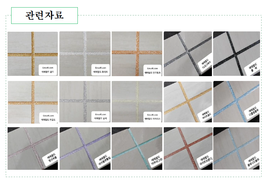 도원환경 이미지